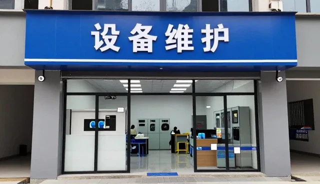 隆尧勇腾机械制造厂介绍专业设备保养能力